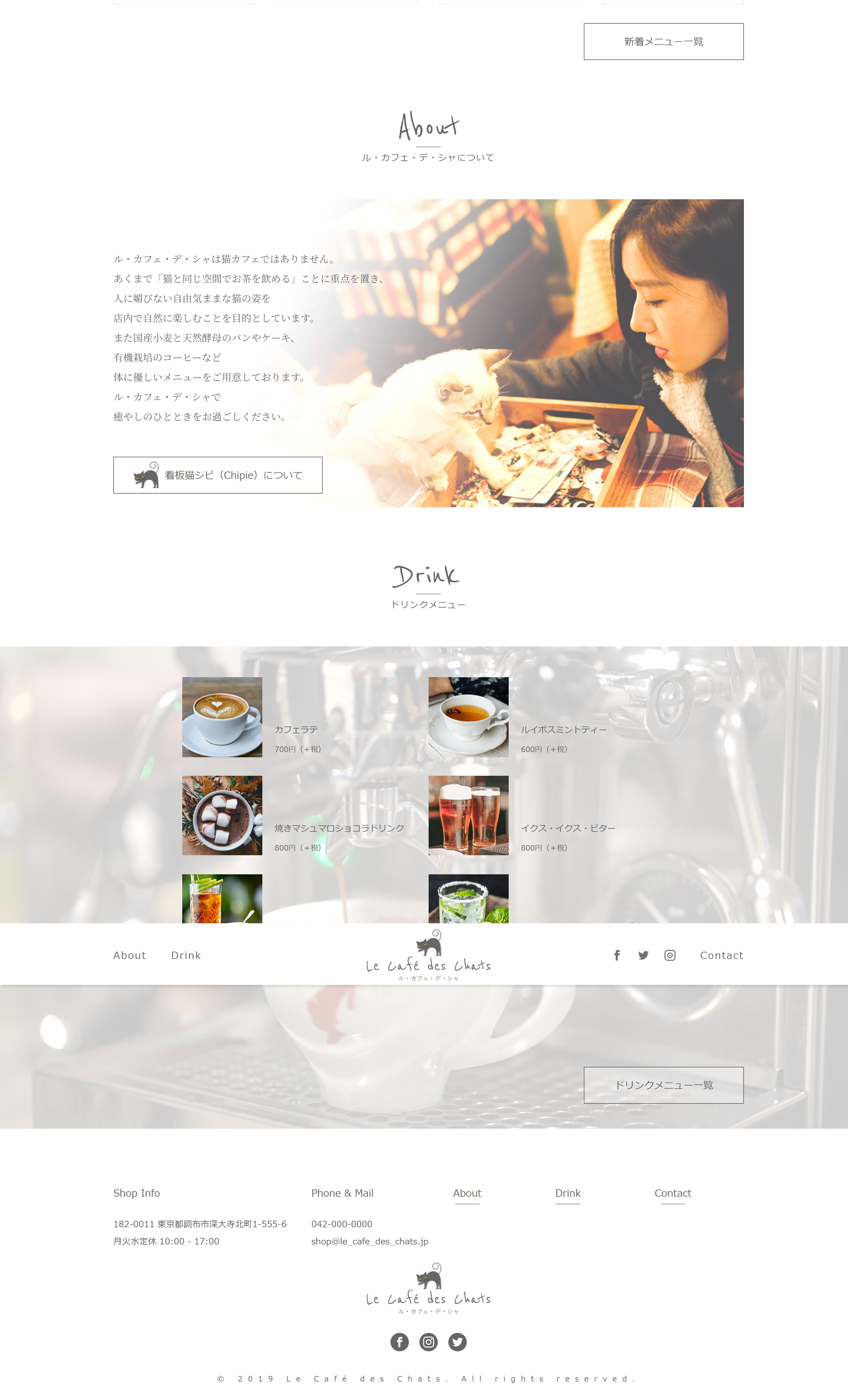 Webサイトトップページ2